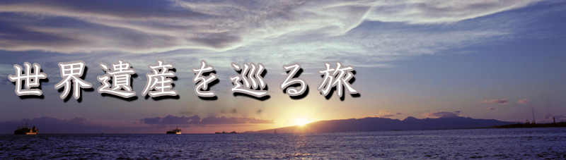 ホテル・旅館のコツ